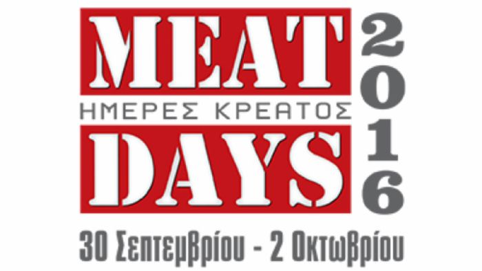 Η φετινή MEAT DAYS 2016 αναμένεται να διοργανωθεί για ακόμη μια φορά στον εκθεσιακό χώρο του Metropolitan Expo στα Σπάτα.